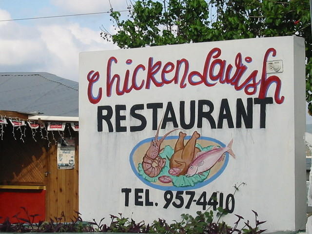 Just look for this sign .. or the numbers there if you wanna make a reservation